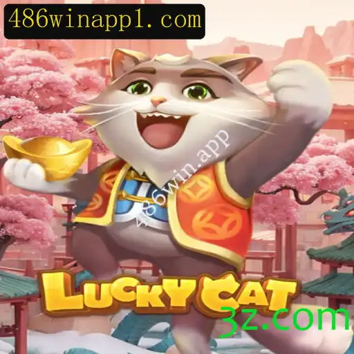 Desvendando o Fascinante Mundo de LuckyCat: Uma Introdução ao Jogo de Sucesso 486win.app